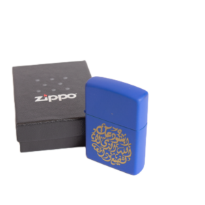 ولاعة سجائر Zippo