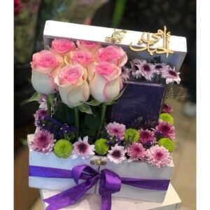 المربع ٤ - مع مصحف